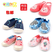 Korean winghouse children home floor shoes baby indoor non-slip soft sole slippers bag with spring and autumn women