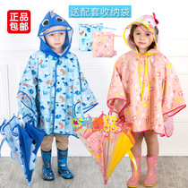 winghouse Korean children raincoat male and female kindergarten baby poncho cute no smell