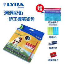 Germany LYRA Yiya color lead Triangle hole color pencil 24 36 color Children students corrective grip