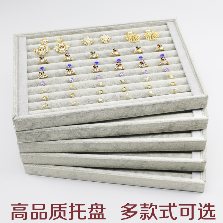 Special offer high-end suede jewelry tray ring necklace earrings storage box jewelry display props