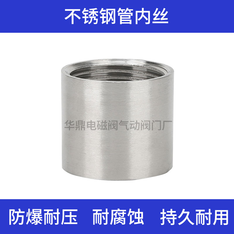 304 201 stainless steel inner wire welding inner wire welding tube ancient double head inner wire DN15 20