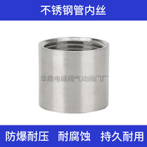 304 201 stainless steel round pipe inner wire Stainless steel welded inner wire welded pipe Ancient double head inner wire DN15 20