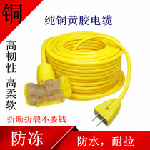 2 * x0 75 1 1 5 square yellow cable 2 Core 2 multi-strand cord sheathed wire plug board Sound Cable