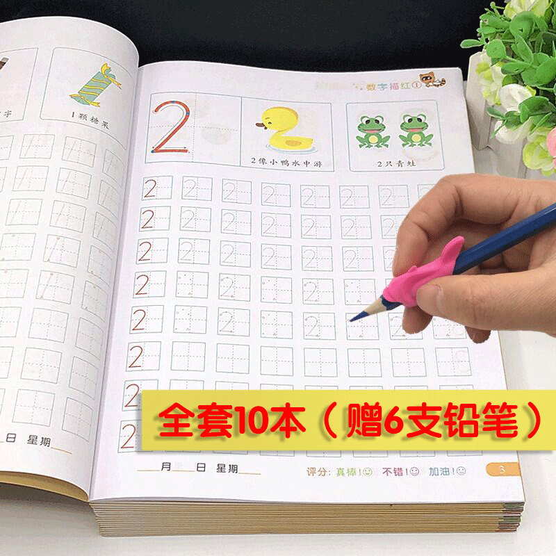 Chinese art plus children essay picture