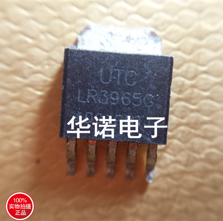 LR3965G-ADJ UTC original TO252-5 physical spot quality assurance