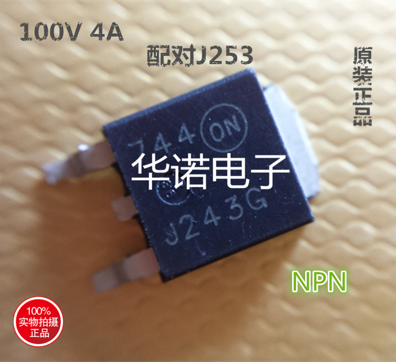 Original MJD243G MJD243G J243G TO-252 TO-252 tertiary tube