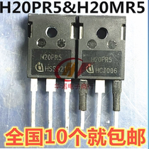 H20PR5 H20MR5 H30PR5 new generation induction cooker tube original disassembly machine quality assurance high power