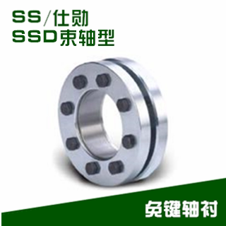 Alternative SS Taiwan Shixun SSD beamtype locking disc expansion sleeve Keyless shaft lining KTR603 RLK603