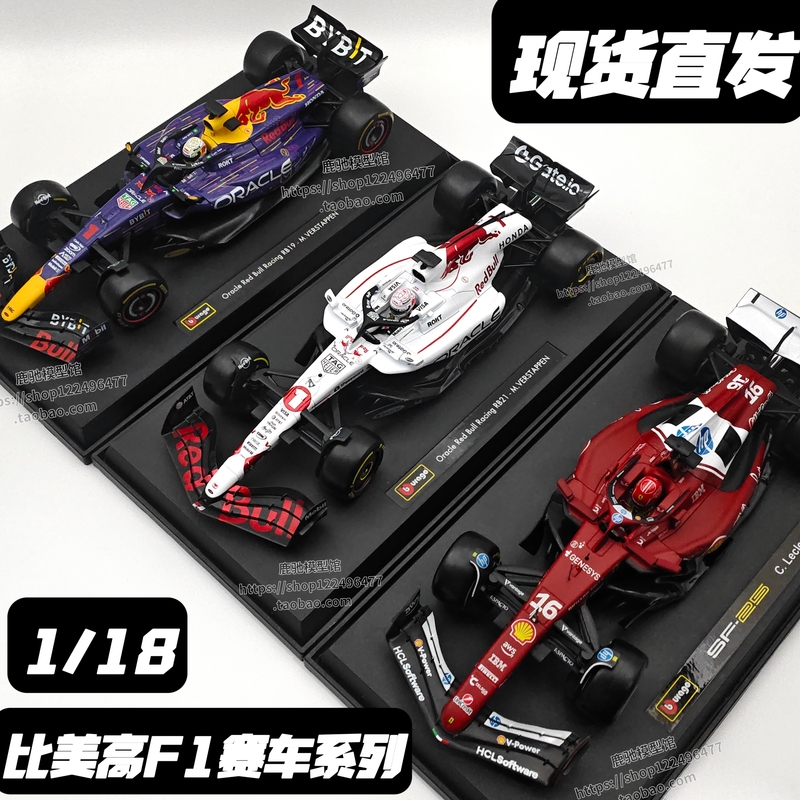 1/18 Scale Ferrari Red Bull F1 Series Diecast Model Car Collectible Ornament Gift Large Size 1/18 Scale Ferrari Red Bull F1 Series Diecast Model Car Collectible Ornament Gift Large Size
