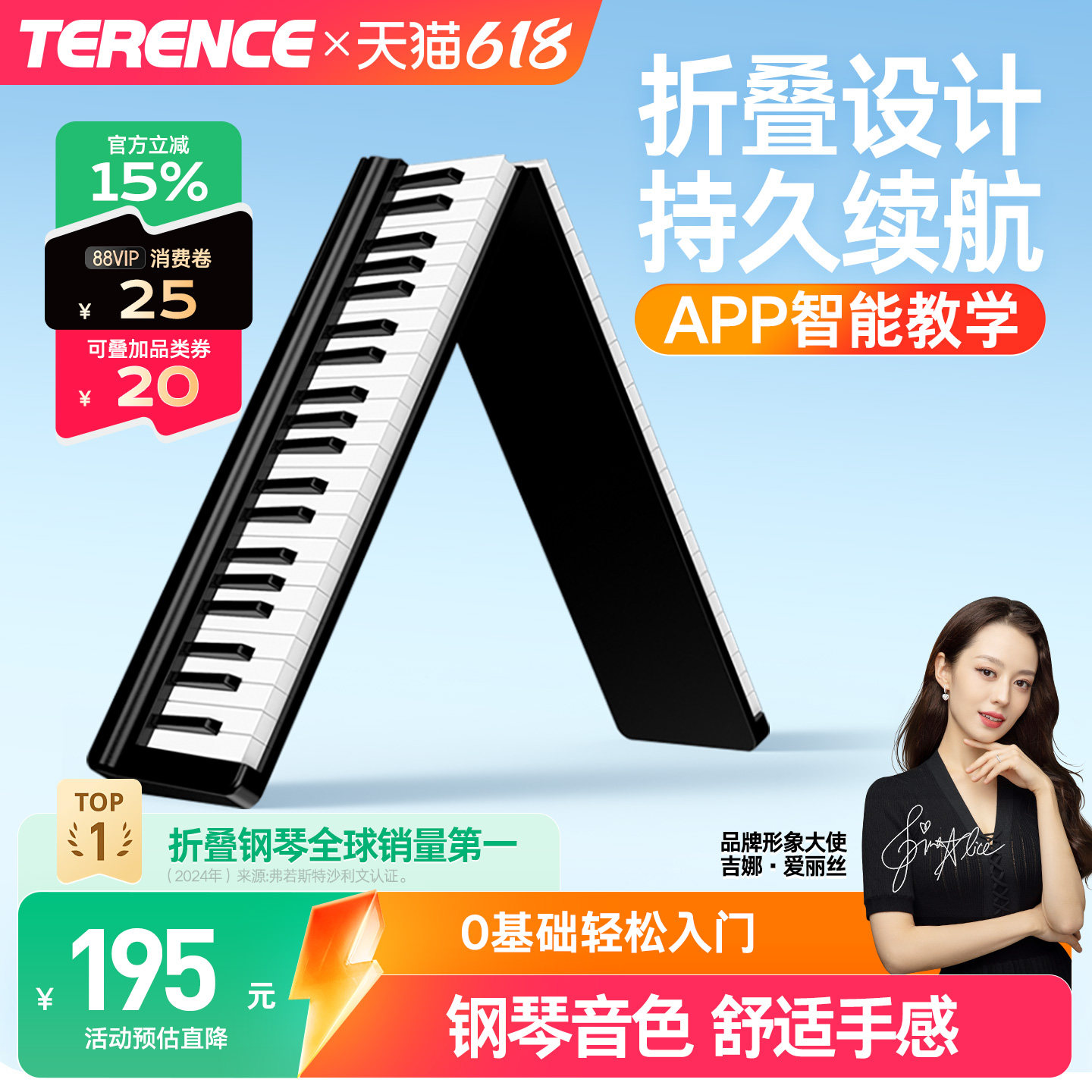 Terence V10 折りたたみ式電子ピアノ、88鍵盤、初心者向けポータブル、家庭用、手持ち式、大人と子供向け