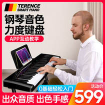 Terence portable intelligent electronic keyboard for children adult beginner piano professional 61 keys multi-function for young teachers