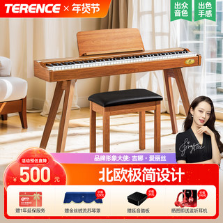 特伦斯P37电钢琴便携式专业88键重锤现代钢琴家用初学者新款复古