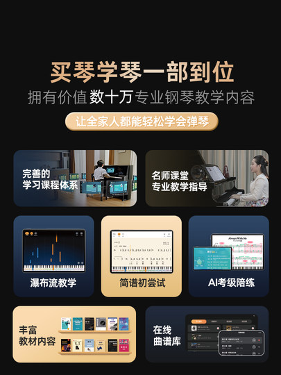 Terrence Smart Piano Débutant Droit Intelligent Piano Électrique Professionnel 88 Touches Marteau Complet pour Adultes et Enfants à la Maison