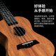 Ukulélé 23 pouces petite guitare pour enfants adulte débutant niveau d'entrée avancé fille ukulélé mâle