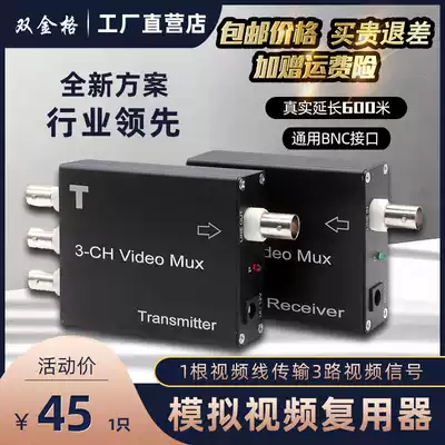 Monitoring analog two-way multiplexer movie multiplexer superimposing one-drag two-transmitter movie extender