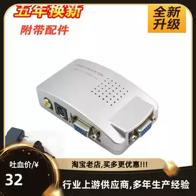 VGA to AV converter computer connected to TV s terminal interface video conversion box computer to TV PC to TV