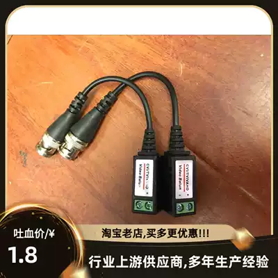 HD passive twisted pair transmitter lightning protection filter anti-interference pure copper gold analog film BNC connector 4 in one
