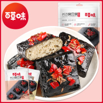 Thyme-Changsha smelly tofu 125g fried beans dry dry and spicy with spicy notes of stinky tofu block snack