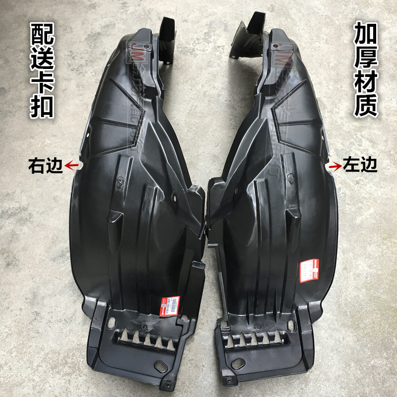 05 05 06 06 08 08 Ideas 11 12 13 14 14 ideas S1 front wheel leaf plate lining GD8