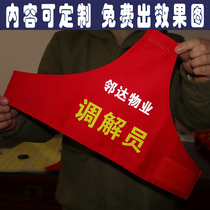 Triangular raglan red armband armband community shopping mall school community neighborhood committee mediator administrator duty customization