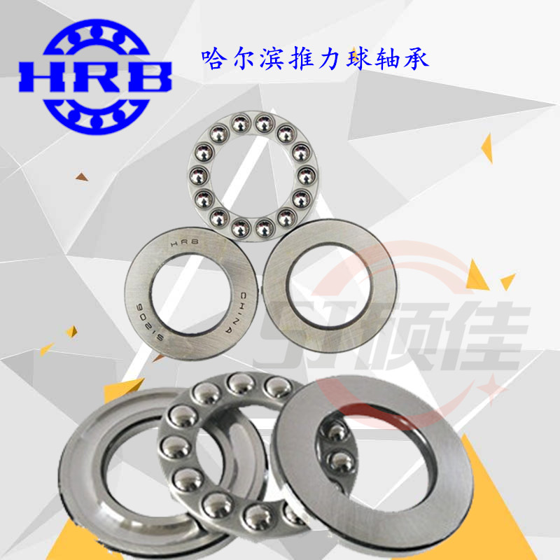 HRB bearings 51108 51109 51110 51111 51112 51113 51114 51115