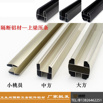Toilet partition accessories aluminum Chinese tie rod beam toilet connector imitation steel large H card tube aluminum