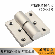 Toilet partition hardware accessories cast 304 stainless steel toilet partition door hinge self-closing door hinge