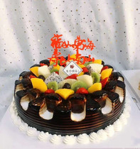Birthday cake reservation in the same City Express Zibo City Boshan Linzi District Huantai Gaoqing Yiyuan free delivery to the door