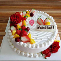 Birthday cake booking in the same city express Fangchenggang port area Fangcheng Shangshi County Dongxing City free delivery to door