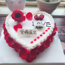 Free delivery within the same city for birthday cake reservations Qincheng North Road Tianshui City Qingshui Qinan Gangu Wushan Zhangjiachuan