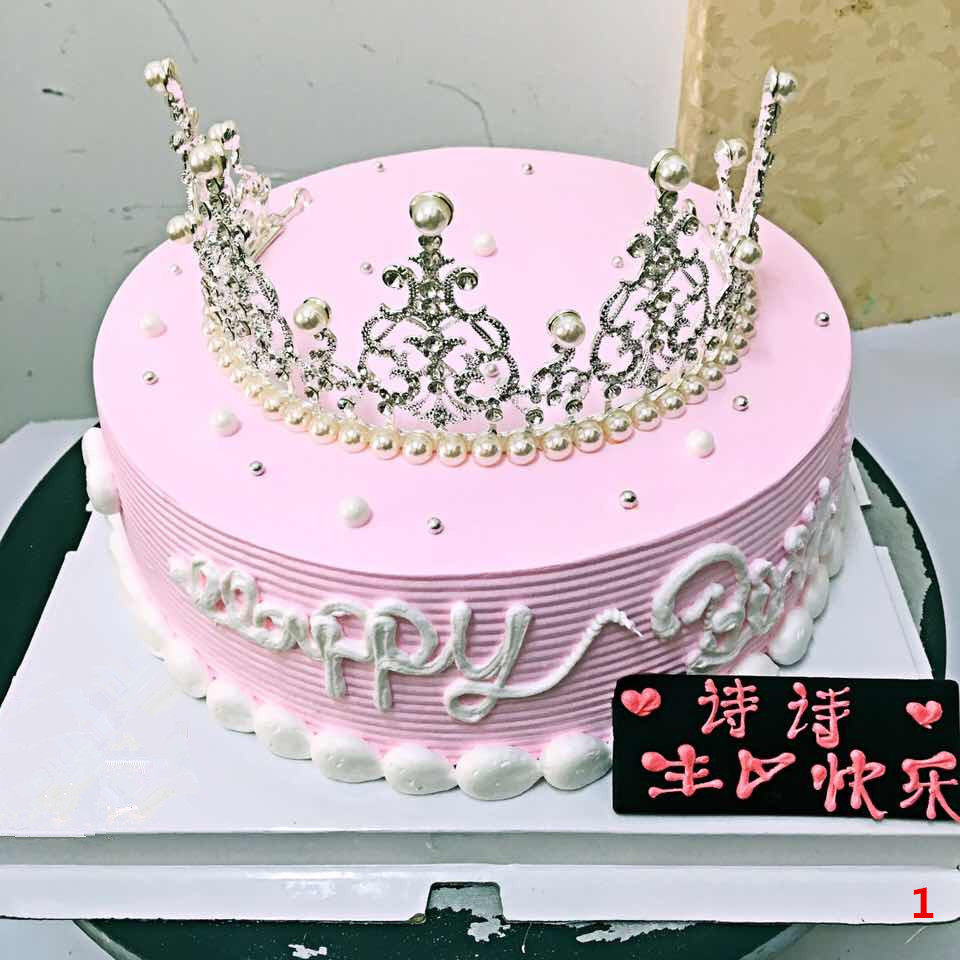 Girl Crown Birthday Cake Booking Tongcheng Distribution Beijing Shenzhen Guangzhou Zhanjiang Ganzhou Jiangmen Zhongshan Express