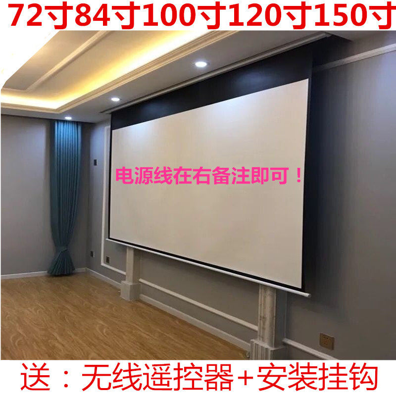 枫叶幕布：影院级享受在家也能实现！84寸至200寸电动投影幕布评测-幕布-淘宝好物网