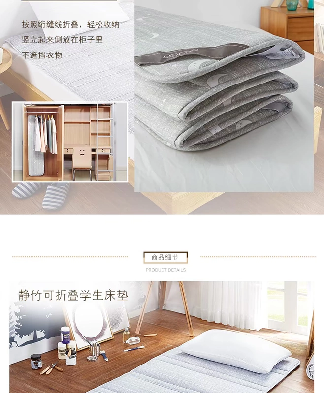 Bo Yang tấm dệt 0.9m ký túc xá sinh viên nệm pad giường có thể gập lại nệm mọi người 1.2m nệm dày - Nệm nệm cao cấp