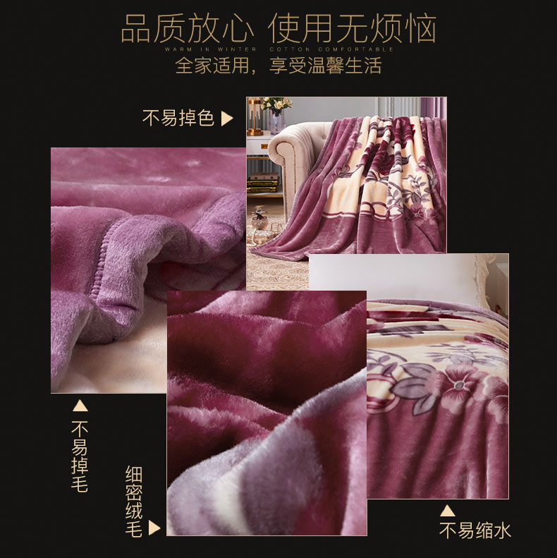 Bo Yang dệt đôi chăn raschel Độc chăn giải trí đúp nhung san hô dày ấm áp mùa thu và mùa đông ngủ trưa - Ném / Chăn mua chăn lông cừu