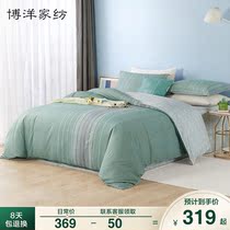 Boyang home textile four-piece cotton pure cotton kit Bedding ins bedding sheets duvet cover three-piece autumn