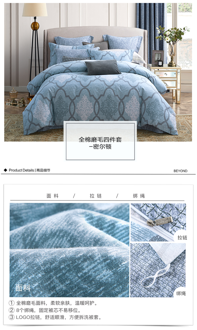 Bo Yang dệt ấm mùa đông dày vải bông chải denim giường bông chăn 1,8 m đơn giản châu Âu - Bộ đồ giường bốn mảnh bộ chăn ga gối