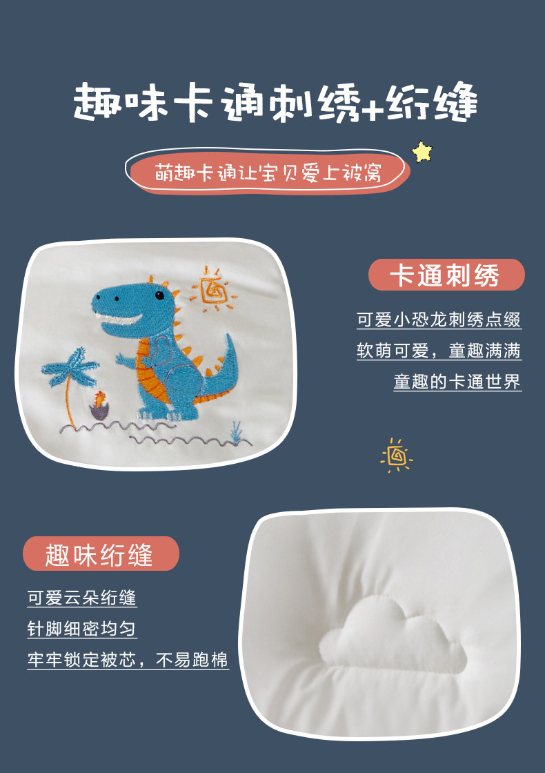 BEYOND博洋 新疆全面 英威达抑菌大豆纤维被 120*150cm 图9