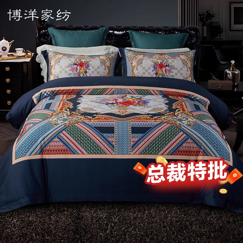 (President's special batch) Boocean home spun full cotton long suede cotton linen quilt cover with four sets of bedding-three sets-Taobao
