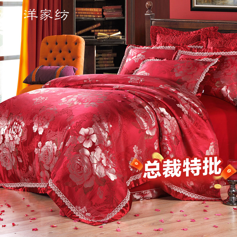 (President's special batch) Boocean home textile jacquard wedding ceremony Four pieces of bed goods wedding wedding wedding ceremony Four pieces of new wedding red-Taobao