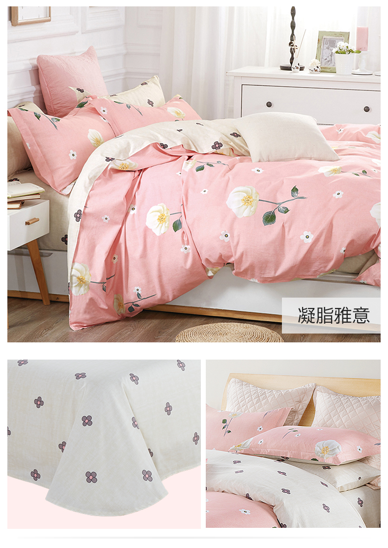 Boyang nhà dệt giường bốn bộ chăn bông cotton mùa thu và mùa đông ga trải giường 笠 nhỏ chăn tươi - Bộ đồ giường bốn mảnh bộ chăn ga gối đệm cute