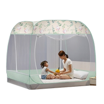 Boyang childrens anti-fall mosquito net yurt home bed-free installation thickened encryption folding cartoon girl baby