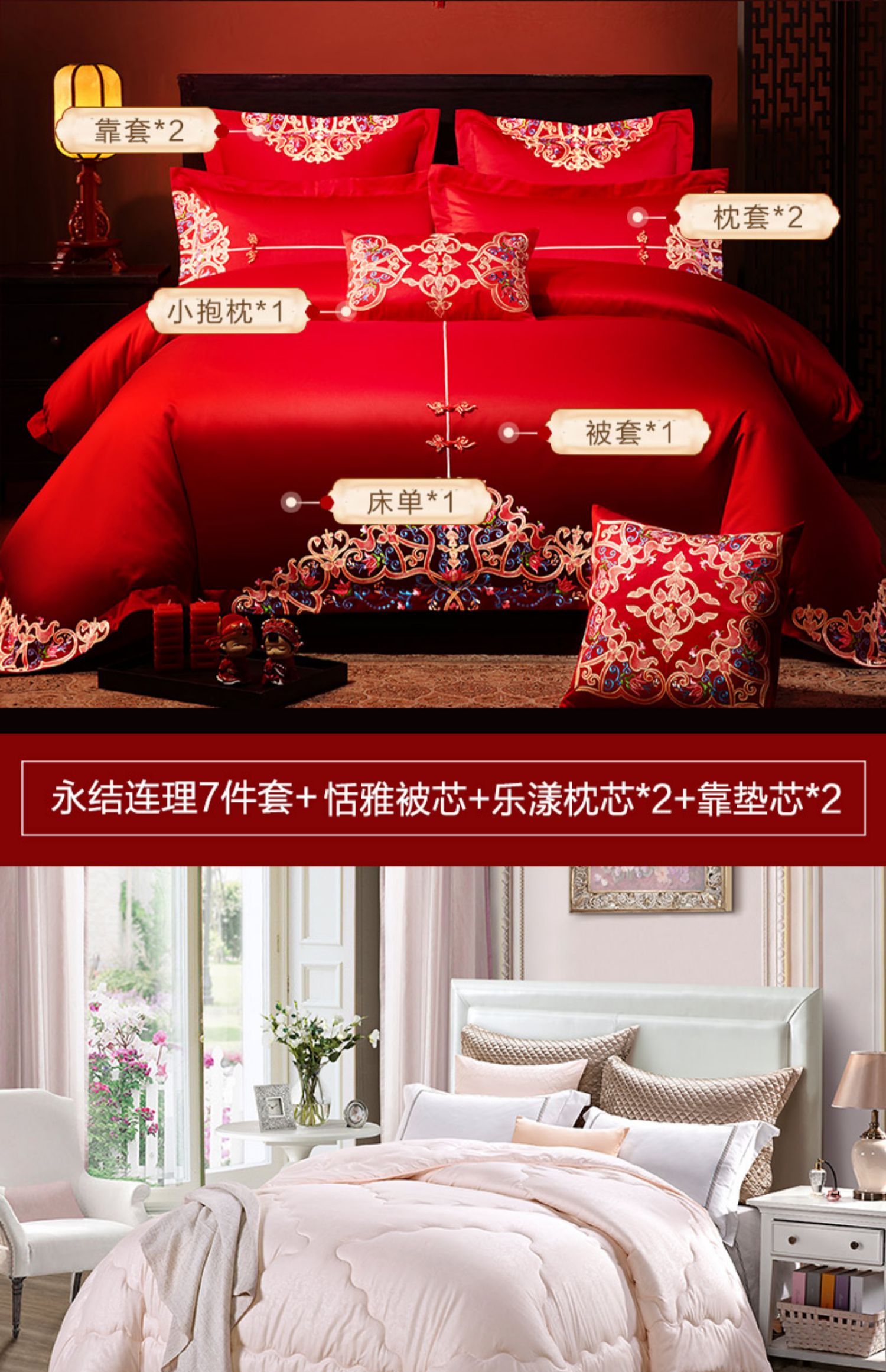 Boyang đám cưới bốn mảnh màu đỏ giường bông cotton màu đỏ chăn bông đám cưới hi phòng lễ cưới - Bộ đồ giường bốn mảnh bộ chăn gối nous