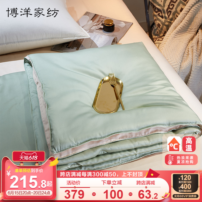 Boyo heather summer cool quilted by air conditioning by summer thin summer by summer accessible by machine, single ice silk cool by