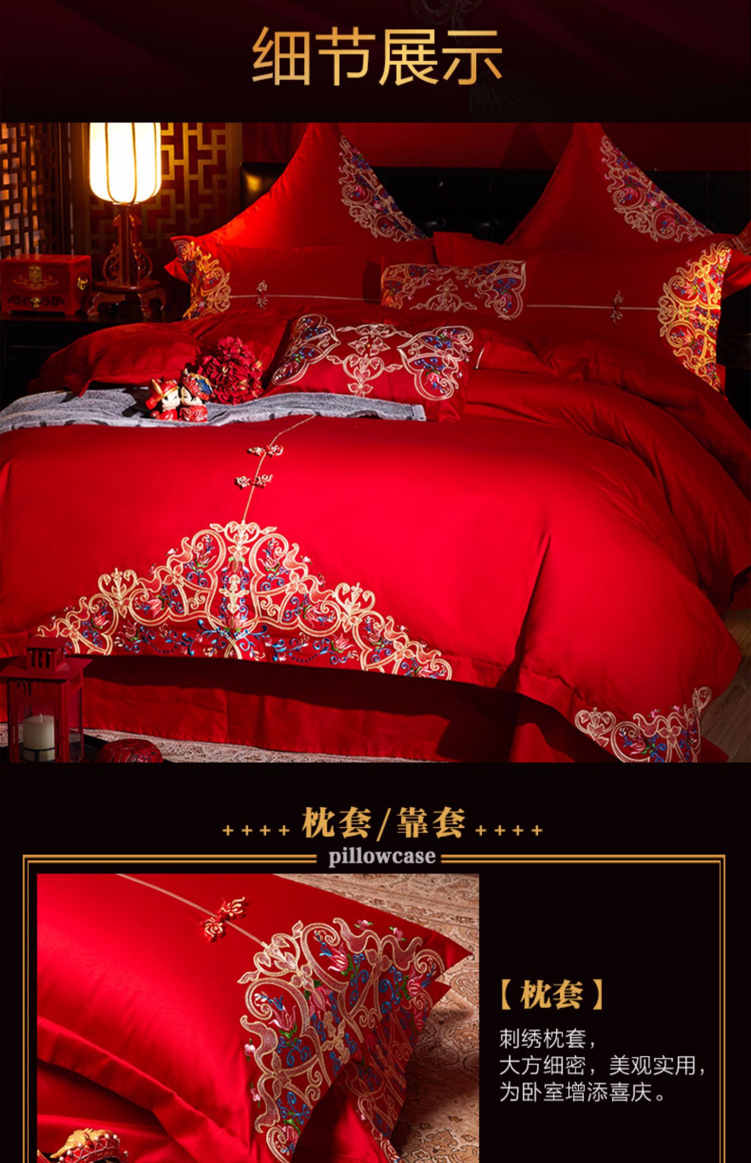 Boyang đám cưới bốn mảnh màu đỏ giường bông cotton màu đỏ chăn bông đám cưới hi phòng lễ cưới - Bộ đồ giường bốn mảnh bộ chăn gối nous
