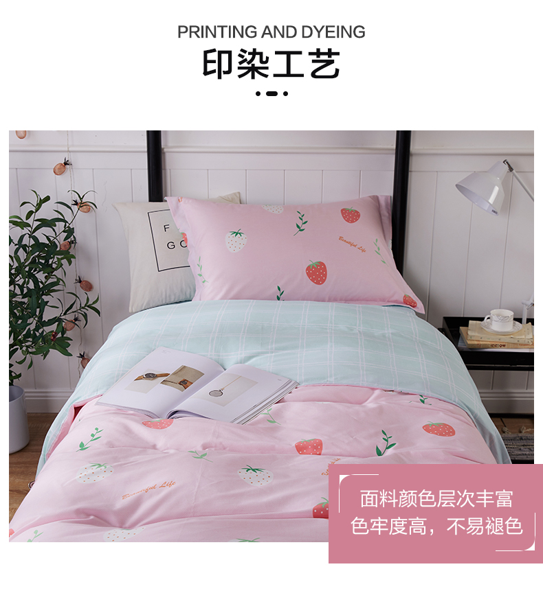 Boyang Trang chủ Dệt may Mùa thu và mùa đông Giường học sinh cotton bốn mảnh Bộ đồ giường trẻ em Bộ đồ giường ba mảnh mùa đông - Bộ đồ giường bốn mảnh bộ chăn ga gối đệm