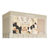 Boyang mosquito net student dormitory special bed curtain blackout integrated upper bunk and lower bunk universal single dormitory for college students