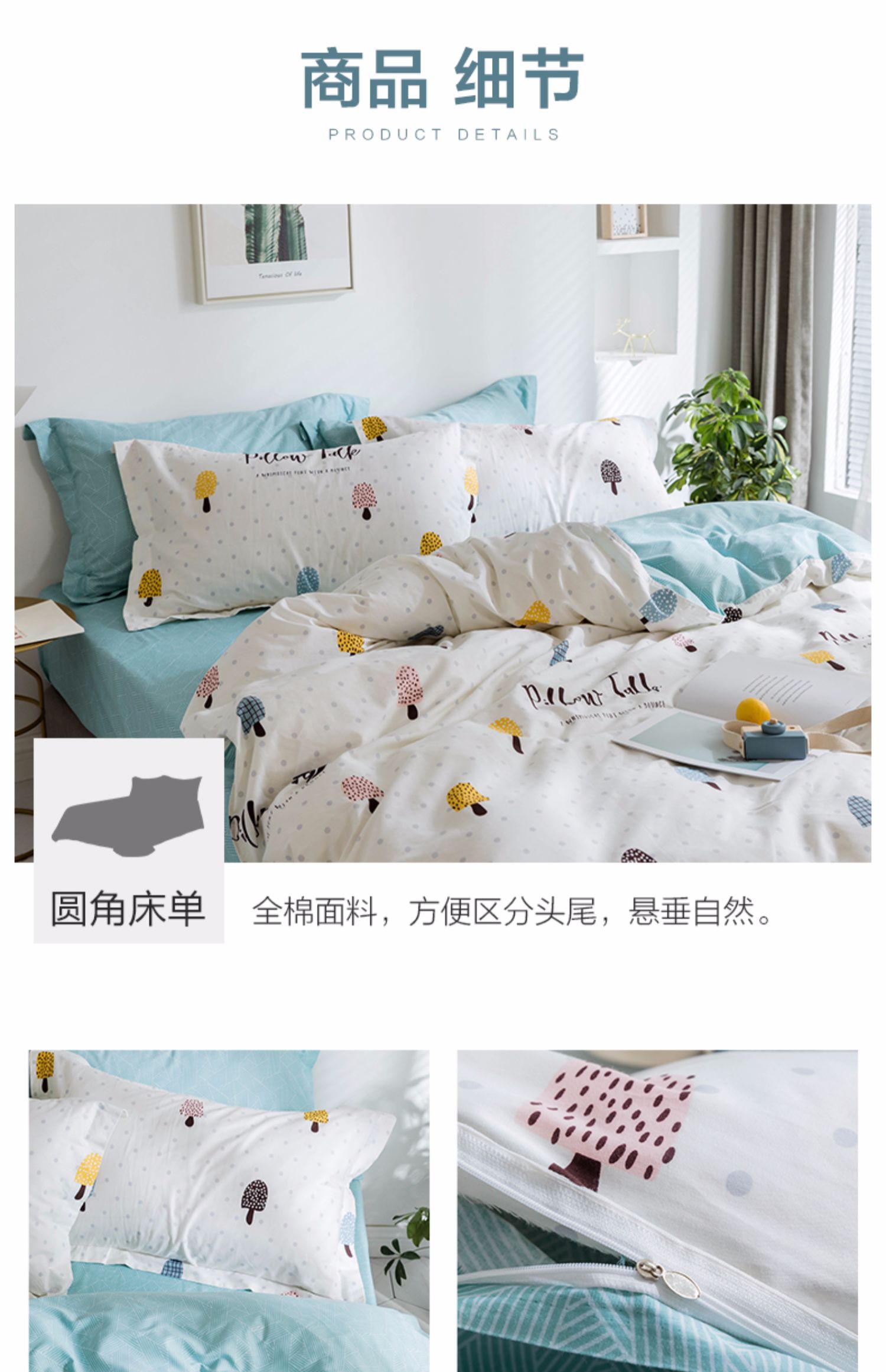 Boyang nhà dệt may mùa thu và mùa đông trẻ em bốn mảnh bông hoạt hình chăn bông chăn tấm bìa mùa đông ba mảnh - Bộ đồ giường bốn mảnh mua chăn ga gối đệm