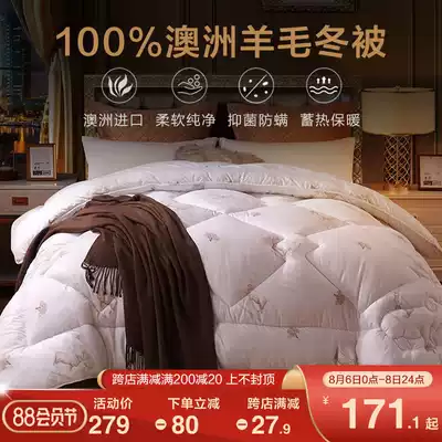 Boyang 100%wool quilt spring and autumn quilt winter quilt thickened warm winter quilt core single double winter pure wool winter