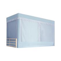 Boyang mosquito net student dormitory special bed curtain blackout integrated upper bunk and lower bunk universal single dormitory for college students