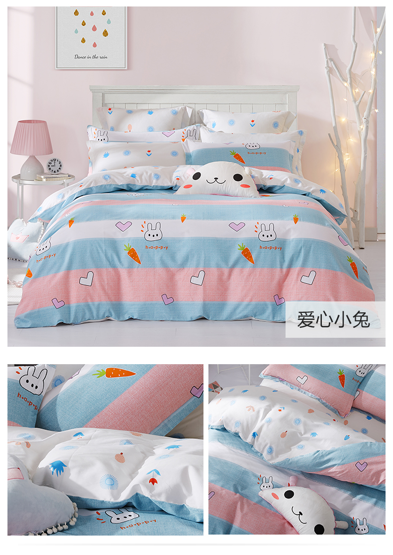 Boyang Trang chủ Dệt may Mùa thu và mùa đông Giường học sinh cotton bốn mảnh Bộ đồ giường trẻ em Bộ đồ giường ba mảnh mùa đông - Bộ đồ giường bốn mảnh bộ chăn ga gối đệm